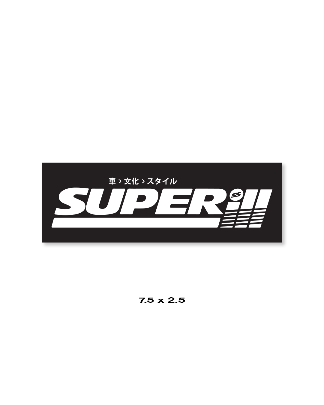 SuperIll Bumper Sticker