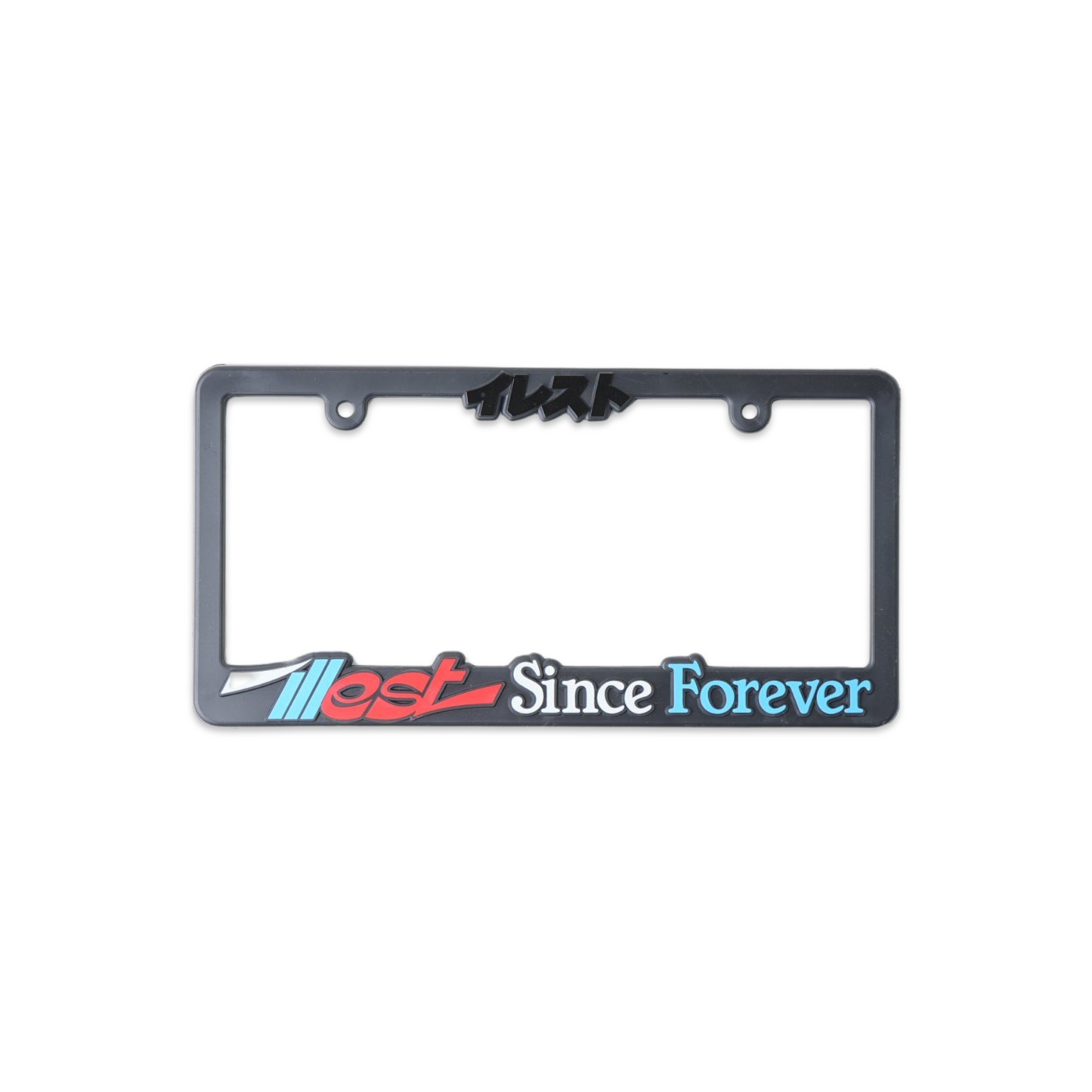 Black plastic license plate frame with colorful "Ilest Since Forever" logo and text, designed for vehicle identification.