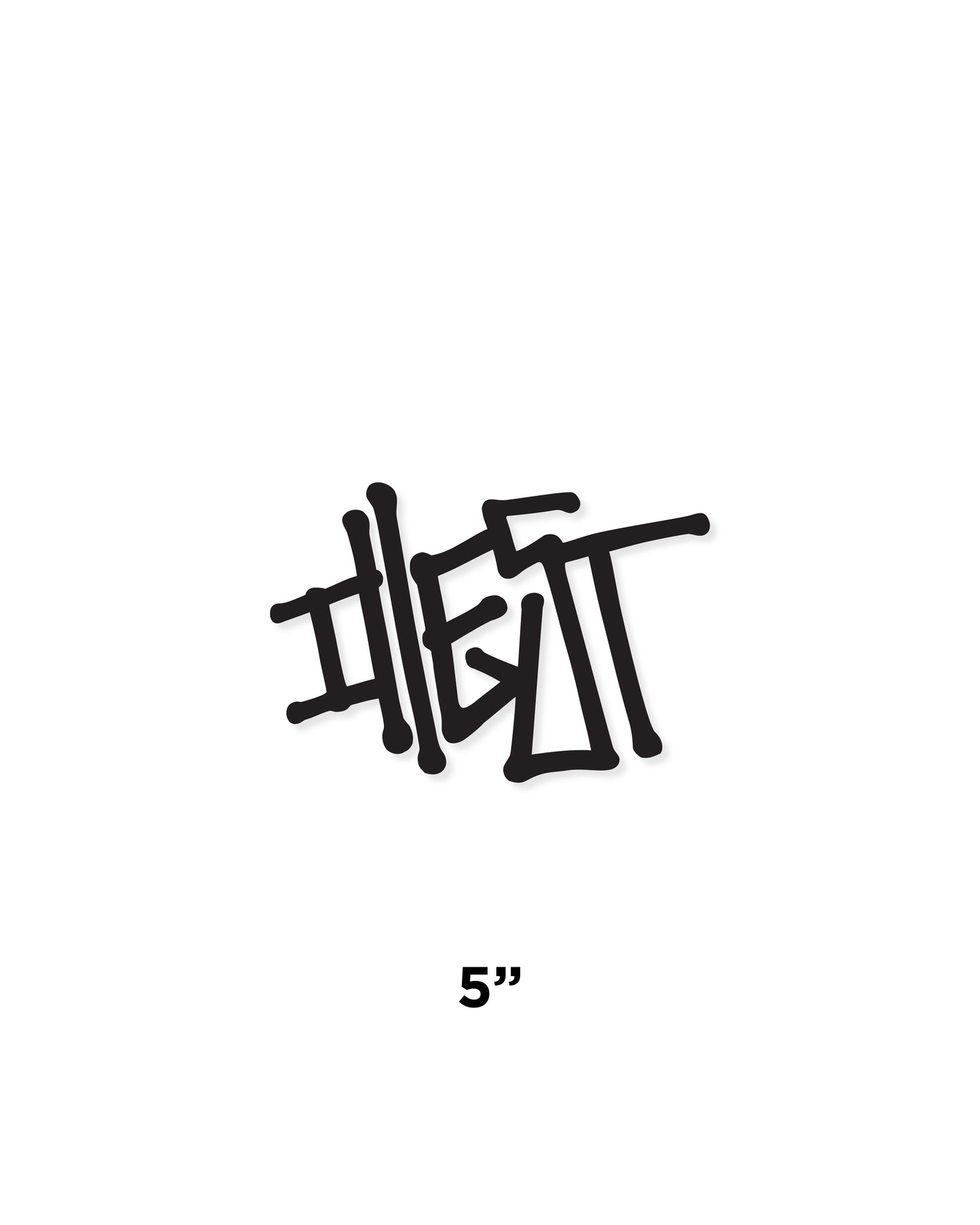 Black Illest script 5-inch die-cut sticker with bold, stylized lettering on a white background.