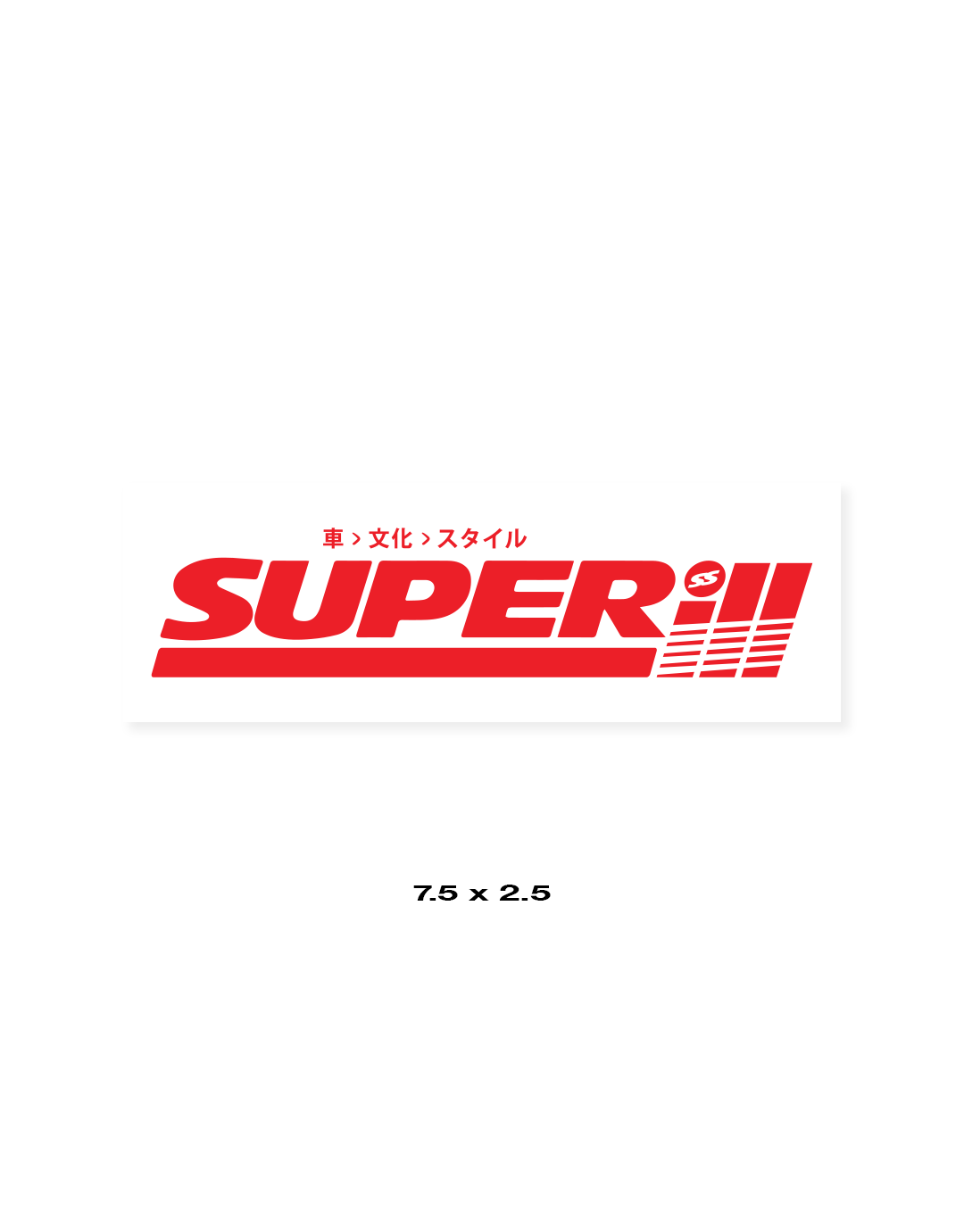 SuperIll Bumper Sticker