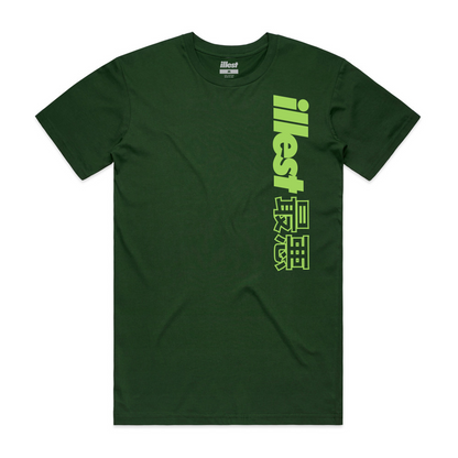 Green Illest Legend T-shirt with bold vertical logo text in light green on the front.